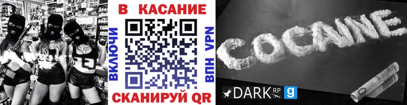 Купить наркоту Лукоянов Гашиш Канабис МЕГА tor NBOMe Мефедрон СК