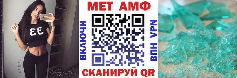 АМФЕТАМИН Premium  Лукоянов 