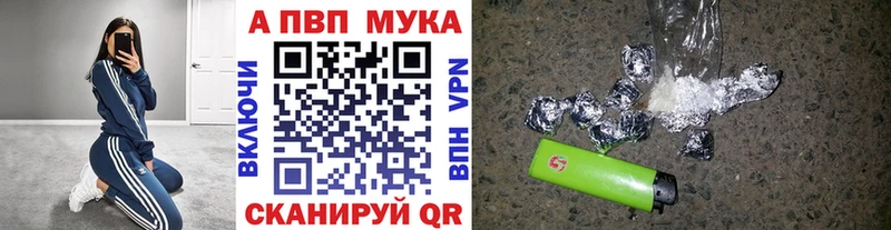 закладка  блэк спрут зеркало  Альфа ПВП мука  Лукоянов 