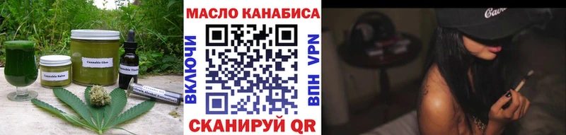 Cannafood конопля  Лукоянов 