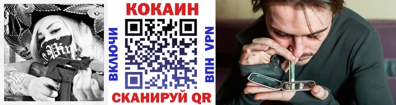 COCAIN FishScale  Лукоянов 