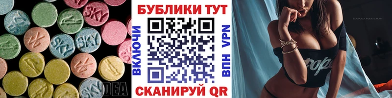 Экстази louis Vuitton  Лукоянов 