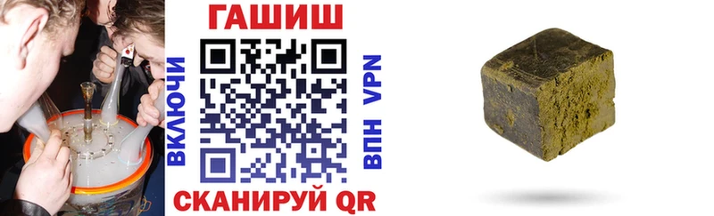 ГАШИШ убойный  Лукоянов 