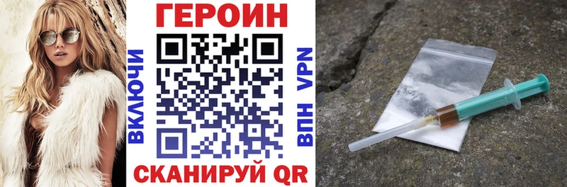 сколько стоит  Лукоянов  Героин белый 