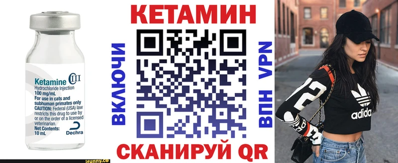 КЕТАМИН ketamine Лукоянов