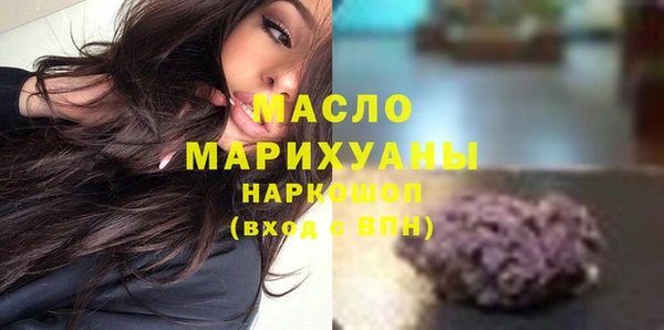 каннабис Волосово
