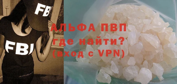 герыч Верея