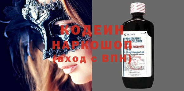 герыч Верея