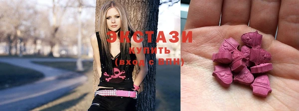 метамфетамин Володарск