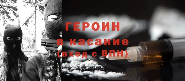каннабис Волосово