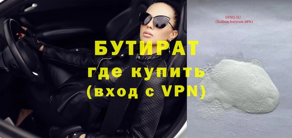 герыч Верхний Тагил