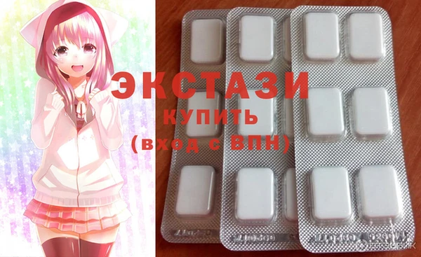 каннабис Волосово