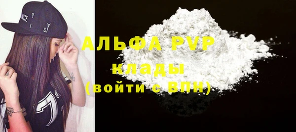 каннабис Волосово