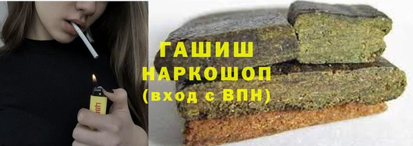 каннабис Волосово