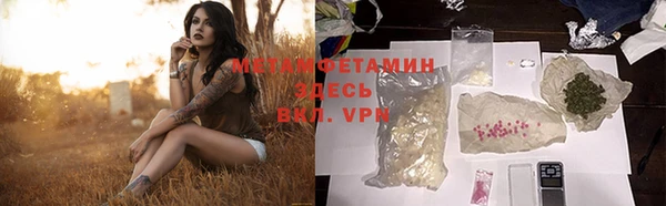 a pvp Волоколамск