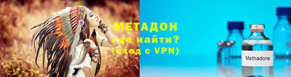 герыч Верхний Тагил