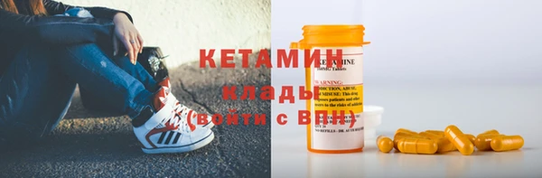 каннабис Волосово