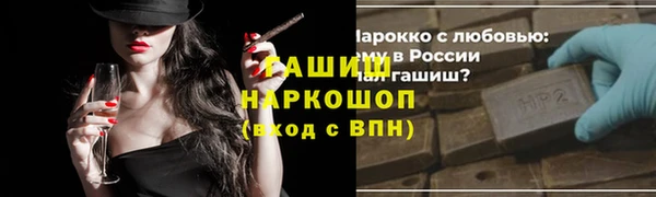 герыч Верея
