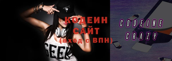 герыч Верея