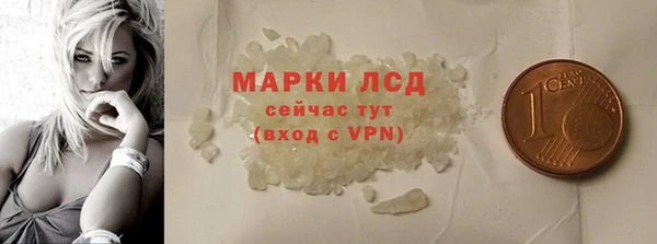 герыч Верхний Тагил