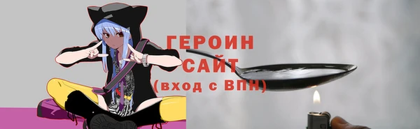 герыч Верхний Тагил