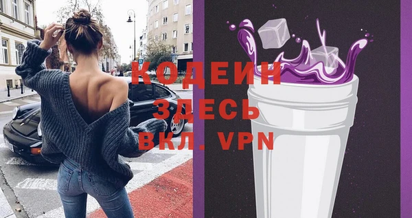 каннабис Волосово