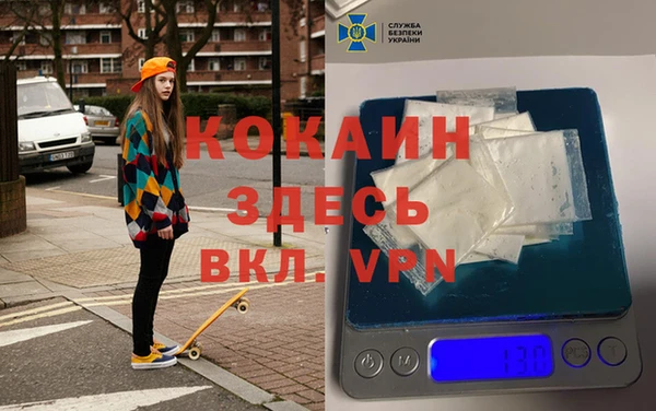 герыч Верея