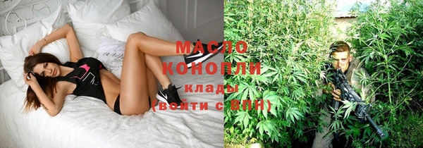 ГАЛЛЮЦИНОГЕННЫЕ ГРИБЫ Верхнеуральск