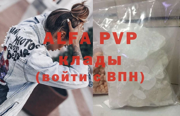 герыч Верея