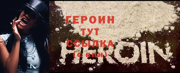каннабис Волосово