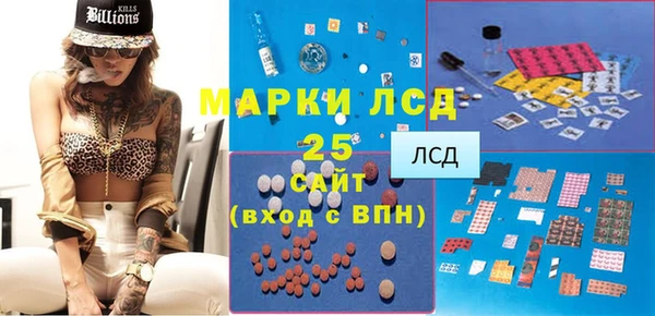 метамфетамин Володарск