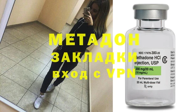 метамфетамин Володарск