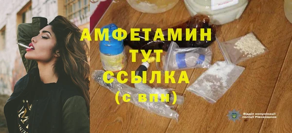 каннабис Волосово