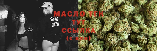 метамфетамин Володарск