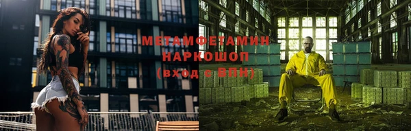 a pvp Волоколамск