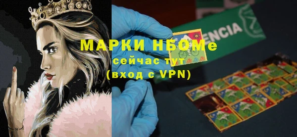 ГАЛЛЮЦИНОГЕННЫЕ ГРИБЫ Верхнеуральск