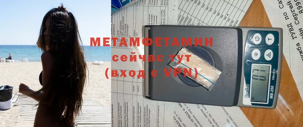 герыч Верхний Тагил