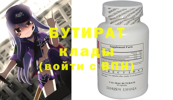 ГАЛЛЮЦИНОГЕННЫЕ ГРИБЫ Верхнеуральск