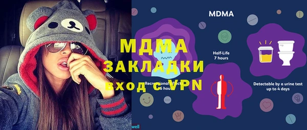 герыч Верхний Тагил