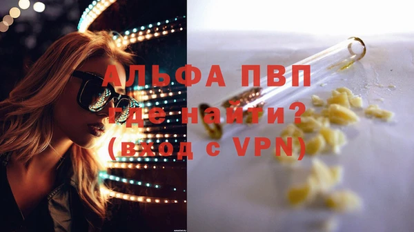 каннабис Волосово