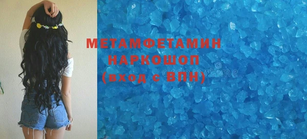 герыч Верхний Тагил
