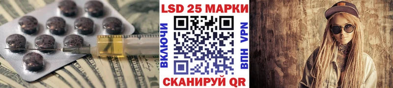 LSD-25 экстази ecstasy  Лукоянов 