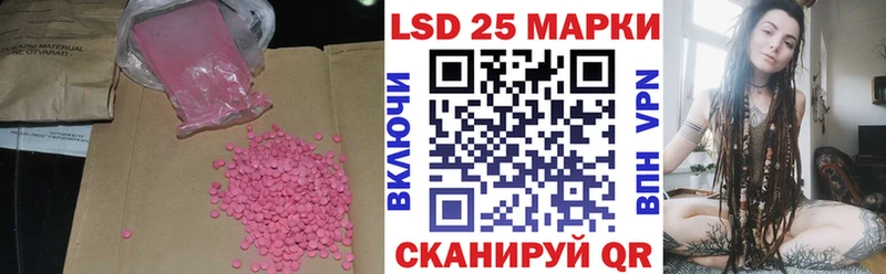 ЛСД экстази ecstasy Лукоянов