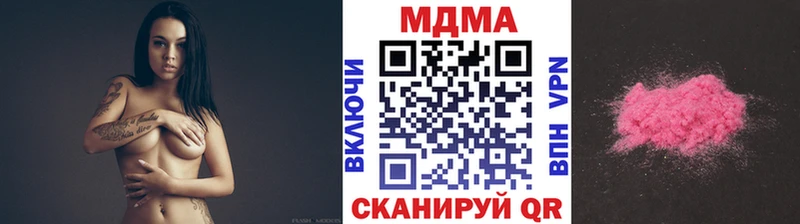 мега зеркало  Лукоянов  МДМА Molly 